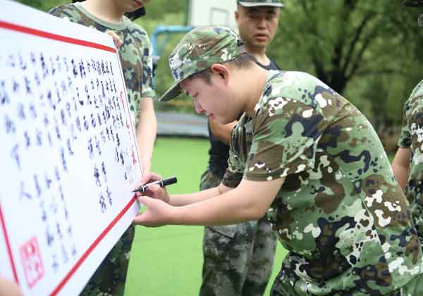  職業(yè)經理人軍訓